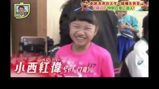 【紅偉（べにい）】キラキラネーム？