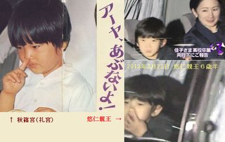 【皇室】愛子さま 18歳の誕生日