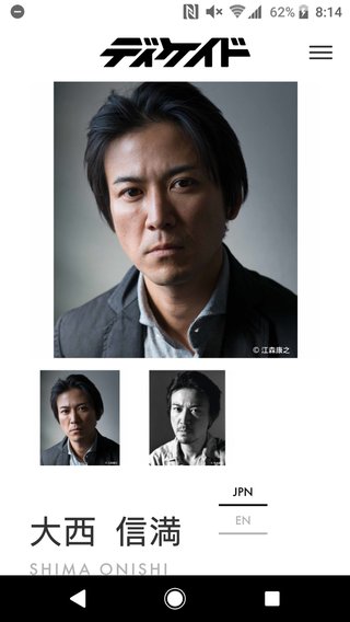 月９【シャーロック】