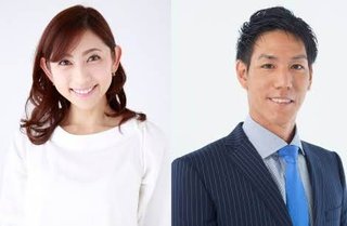 『ZIP!』宮崎瑠依が第1子妊娠
