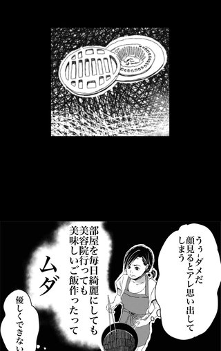 お風呂の排水溝に