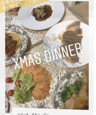 クルーズブログ 