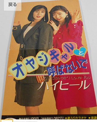 ＮＨＫ総合《うたコン》（４月１２日スタート、火曜後７・３０）
