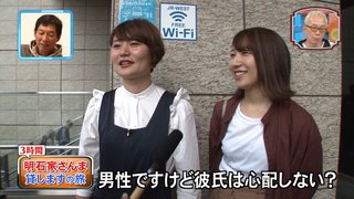 レギュラー番組欠席　鷲見玲奈アナ「局内不倫騒動」をテレ東が緊急調査していた