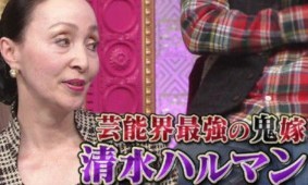 アイフル・チワワCMで一世風靡「清水章吾」からの40年DV