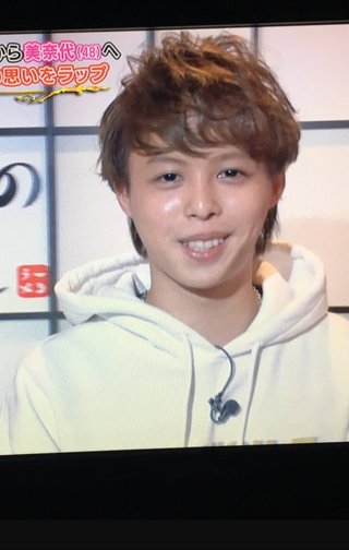 片寄涼太って気持ち悪くない？