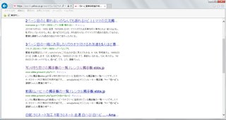 ミ☆馴れ合いのなんでも語れるトピ☆ミ