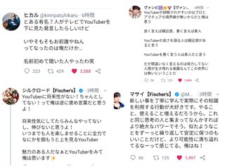 ゆきぽよユーチューバーを馬鹿にして大炎上｢ユーチューバーにちゃんとしている人なんています？」