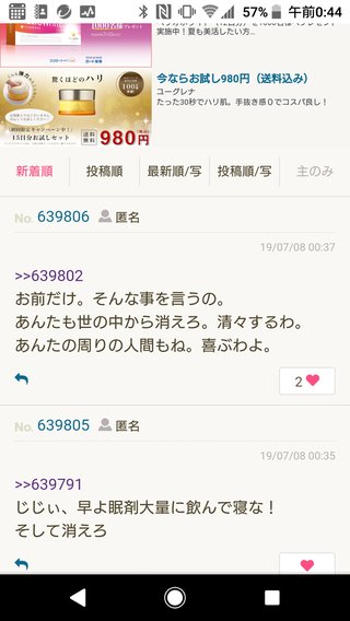 市川海老蔵【ブログ】