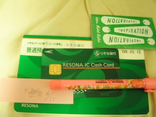 お金はお金持ちに寄っていく