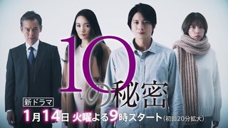 【まだ結婚できない男】火曜21時