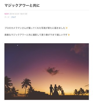 小林麻耶【麻耶☆道】