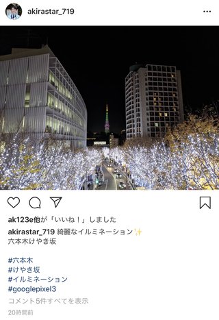 小林麻耶【麻耶☆道】