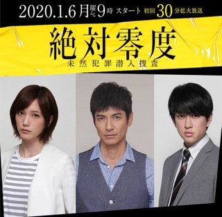 月９【シャーロック】