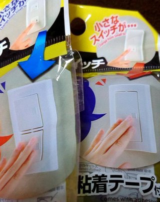 ダイソーお勧め商品