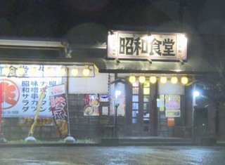 11歳の子供も症状訴え…飲食チェーンの店舗で客19人が下痢や嘔吐 調理スタッフからノロウイルス