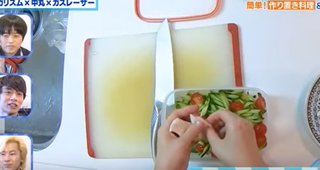 小倉優子の黄ばんだまな板にネット民が悲鳴  あまりにも汚すぎる？