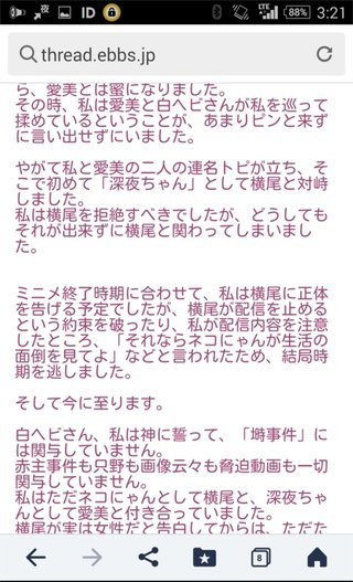 ミ☆馴れ合いのなんでも語れるトピ☆ミ