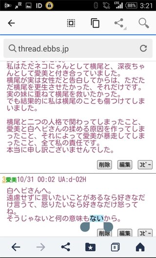 ミ☆馴れ合いのなんでも語れるトピ☆ミ