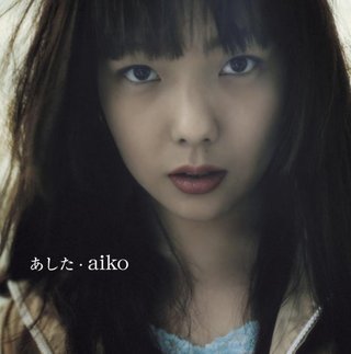 aikoさん（44）が劣化しすぎだと話題に