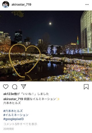 小林麻耶【麻耶☆道】