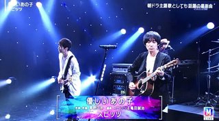 スピッツ、紅白出場せず　制作統括の加藤英明ＣＰ明かす