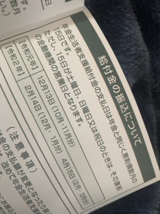 障害年金を受けている方お話ししませんか？