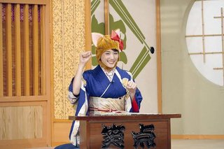 日テレ【笑点 お正月だよ！笑点大喜利祭り】綾瀬はるか・藤原竜也等豪華ゲスト多数