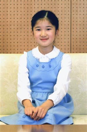 【皇室】愛子さま 18歳の誕生日