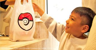 吉野家【ポケモンとコラボ】『ポケ盛』19日発売