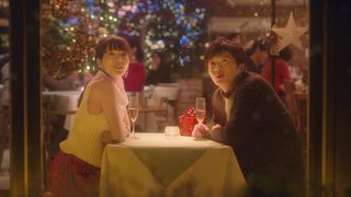 田中圭、SB新CMでXmasデート 宮本浩次が松任谷由実の「恋人がサンタクロース」カバー