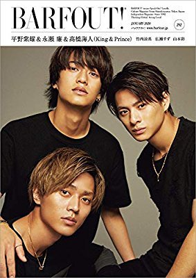 ちょっとカッコよくない？
