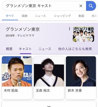 空から降る一億の星【再放送】2019年12月9日（月） 15:50～16:50より