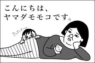 「わたしが出張に行かなければ」…“暴行死”3歳児の母親が悲痛のコメント