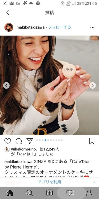 滝沢眞規子、たきまき大好きだったのに