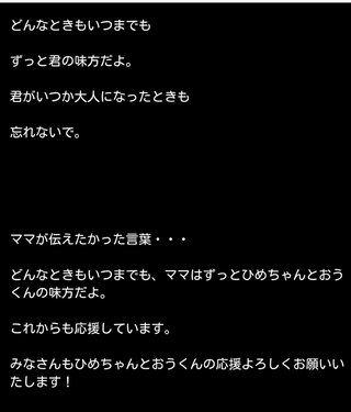 YouTubeでアンパンマンのおもちゃ紹介してる姉妹