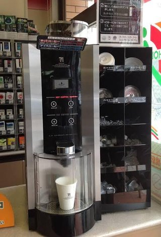 コーヒー多く注ぎ停職20日　陸自小平学校の教官