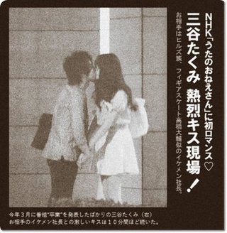 おかあさんといっしょ』たくみお姉さんがママに　手紙で報告「毎日見ていますよ」