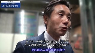 わいせつで書類送検【立憲・初鹿議員が陳謝】
