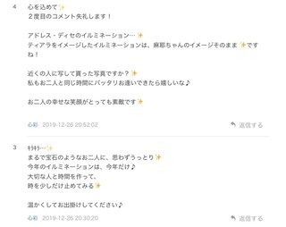 小林麻耶【麻耶☆道】