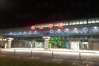 「韓国私費旅行」を職員に呼びかけ批判された愛媛県知事の言い分