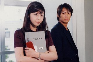 ドラマのカップル