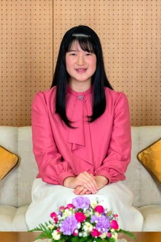 【皇室】愛子さま 18歳の誕生日