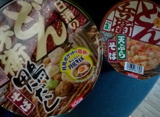 ねぇ。年越しそばに…