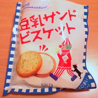 カルディ好きな方いますか？
