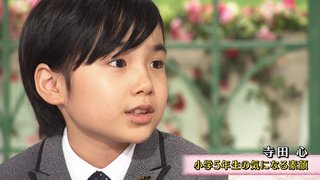 黒柳徹子も唸る寺田心の成長、羽生結弦に似てきたと絶賛続々