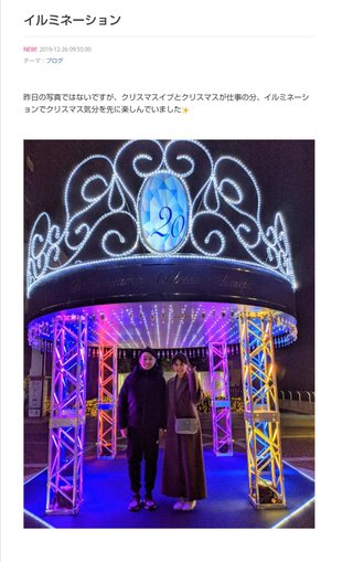 小林麻耶【麻耶☆道】