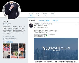 【炎上】「ベビーカーに席は譲りませんマーク」がTwitterで公開され批判殺到
