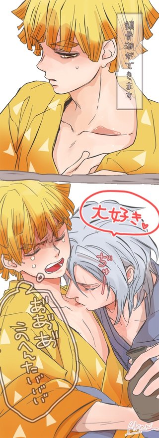 腐女子はこれをみてオナってます