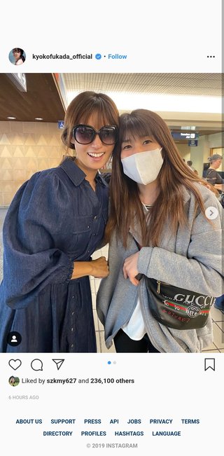 深田恭子（37）吉田沙保里さん（37）からの海外サプライズ　無邪気に喜ぶ姿に反響多数  